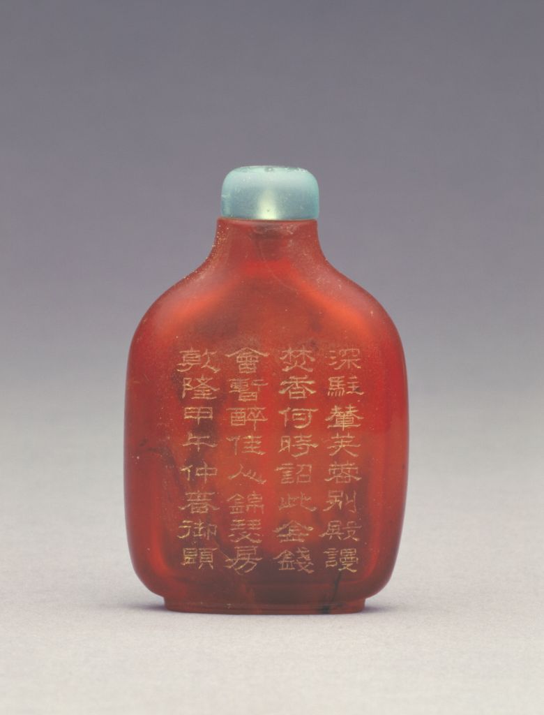 图片[1]-Amber carved poem snuff bottle-China Archive